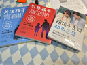 陪孩子走過(guò)初中三年正面管教父母的語(yǔ)言關(guān)注孩子青春叛逆期正面管教性教育課程兒童發(fā)展心理學(xué)教育書(shū)籍 曬單實(shí)拍圖