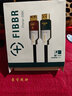 菲伯爾（FIBBR） HDMI光纖線(xiàn)2.1版4K/8K影視級鋼鐵俠超高清線(xiàn)電腦電視投影儀家庭影院工程裝修音頻連接線(xiàn) HDMI2.1光纖線(xiàn)8K60hz@4K120hz  1.5米 曬單實(shí)拍圖