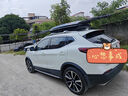 日產(chǎn)途樂車頂行李箱 尼桑奇駿逍客途達(dá)天籟騏達(dá)貴士樓蘭驪威陽光新軒逸改裝車載旅行箱行李架橫桿箱子行李框 日產(chǎn)專用【600L+靜音橫杠】【型號(hào)5708A】 【全國(guó)免費(fèi)包安裝】15 18 21 22 23年 曬單實(shí)拍圖