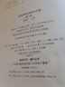 實用供熱空調(diào)設(shè)計手冊 第2版 全2冊 曬單實拍圖