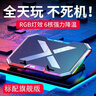 優(yōu)微客聯(lián)想拯救者R9000p Y9000P/X 2025/2024款鍵盤(pán)膜16英寸筆記本散熱器支架配件 豪華升級六風(fēng)扇散熱器 Y9000P/R9000P/X 2024-23款 曬單實(shí)拍圖