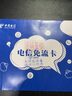 中國電信（CHINA TELECOM）【首年9折武漢電信寬帶】 武漢電信129檔寬帶套餐辦理 【武漢全家共享129檔套餐包年】首年9折 （請留言身份證號(hào)和姓名、聯(lián)系電話） 曬單實(shí)拍圖