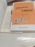 建工社正版 GB55037-2022建筑防火通用規(guī)范 GB55031 GB55036-2022 建筑設(shè)計防火通用規(guī)范 民用建筑通用規(guī)范 消防設(shè)施通用規(guī)范 實施指南 建筑書籍 【全2本】GB55037防 曬單實拍圖