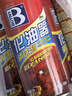 保賜利化油器清洗劑汽車(chē)節(jié)氣門(mén)化清劑化油劑強(qiáng)力去除機(jī)油污漬油泥清潔劑 【1】5瓶450ml紅罐化清劑 【7.5/瓶】 曬單實(shí)拍圖