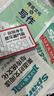 spark2026新版星火英語(yǔ)小學(xué)升初中英語(yǔ)時(shí)文閱讀七八九年級中考英語(yǔ)時(shí)文閱讀理解完形填空任務(wù)型閱讀傳統文化寫(xiě)作專(zhuān)項訓練初一二三中考時(shí)新話(huà)題 八年級 | 英語(yǔ)時(shí)文閱讀與傳統文化三期【新刊上市】 曬單實(shí)拍圖