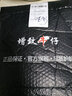 zengzhi增致牛仔男秋新品襯衣翻領(lǐng)時(shí)尚印花潮牌日系寬松長(cháng)袖襯衫斷碼清 W041-1 XL 曬單實(shí)拍圖