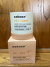 sakose黃芪霜50g經(jīng)典老國貨面霜緊致抗皺保濕淡黃提亮抗衰女士護(hù)膚品 曬單實(shí)拍圖