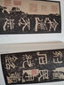 現貨速發(fā) 漢 封龍山頌 名碑名帖經(jīng)典 隸書(shū)字帖 毛筆書(shū)法臨摹練字圖書(shū) 洪亮主編 天津人民美術(shù)出版社書(shū)法篆刻書(shū)籍 曬單實(shí)拍圖