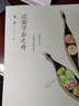 泛若不系之舟 傅真 著(zhù) 藏地白皮書(shū) 最好金龜換酒 作者 中信出版社圖書(shū) 曬單實(shí)拍圖