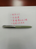 英雄（HERO） 鋼筆墨水50ML/60ml英雄不賭筆非碳素墨水 231A紅色不堵筆75ml 曬單實(shí)拍圖