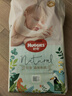 好奇（Huggies）【補貼價(jià)搶購】小森林升級新款森林密語(yǔ)嬰兒尿不濕紙尿褲超薄透氣 紙尿褲NB60(5kg以下)片 曬單實(shí)拍圖