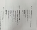 投資前最重要的事 商周 出版  商業(yè)理財 投資理財 理財規劃  個(gè)人理財 曬單實(shí)拍圖