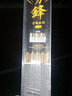 AFW綁好魚(yú)鉤成品子線雙鉤鬼牙伊勢(shì)尼伊豆有倒刺魚(yú)鉤套裝漁釣鉤魚(yú)線 鬼牙伊勢(shì)尼2#子線1.0號(hào)10組裝 曬單實(shí)拍圖