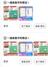 【科目自選】2025新版鎖定中考2024年江蘇十三大市中考試卷匯編語文數(shù)學(xué)英語物理化學(xué) 中考真題模擬卷總復(fù)習(xí)檢測(cè)試卷教輔資料 【25版】江蘇13大市中考試卷 - 數(shù)學(xué) 曬單實(shí)拍圖