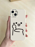 熙途 適用realme真我GTNeo6手機殼6se新款趣味中指搞怪neo5全包防摔保護套液態(tài)硅膠軟殼簡(jiǎn)約個(gè)性創(chuàng  )意 古董白-線(xiàn)條豎中指白【配手機膜】 真我GTNEO6 曬單實(shí)拍圖