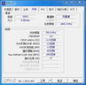 適用3代電腦 海力士現(xiàn)代原廠 DDR3代4G/8G臺(tái)式機(jī)內(nèi)存條適用戴爾HP惠普聯(lián)想同方華碩電腦 4G DDR3 1600 1.5V標(biāo)壓 曬單實(shí)拍圖