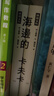 海邊的卡夫卡 創(chuàng  )作40周年紀念新版套書(shū) 港臺原版 村上春樹(shù) 時(shí)報文化 曬單實(shí)拍圖
