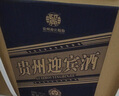 迎賓（YingBin）酒 貴州迎賓酒53度醬香型白酒 糧食釀造禮盒酒水 宴請送禮佳品 精英版酒 500ml*6瓶 曬單實拍圖