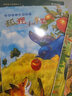 小學(xué)英語(yǔ)繪本故事全8冊快樂(lè )成長(cháng)+啟蒙智慧創(chuàng  )作繪本 三四五六年級英文繪本分級閱讀課外書(shū)上下冊小學(xué)生中英雙語(yǔ)啟蒙課外讀物有聲書(shū)籍英語(yǔ)故事書(shū) 曬單實(shí)拍圖