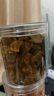甜心屋薄荷佛手200g蜜餞果干休閑辦公室零食果脯 孕婦零食廣東特產(chǎn)年貨 曬單實(shí)拍圖
