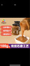 芃寶紅棗花生醬黑芝麻核桃醬寶寶調味品無(wú)添加 紅棗花生醬 曬單實(shí)拍圖