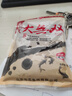 化氏 大無雙餌料150g競技休閑野釣鯽草鯉鳊鲴魚餌化紹新釣具 大無雙150g 曬單實拍圖