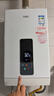 萬家樂【恒溫王16DP3(F)·升級(jí)氣電雙斷安防】16升燃?xì)鉄崴鰽PP智控天然氣節(jié)能恒溫變升防凍以舊換新 曬單實(shí)拍圖