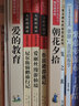 六年級必讀課外書全套6冊 花之歌書六年級 竹節(jié)人草原北京的春節(jié)老舍散文集 童年愛的教育小英雄雨來高爾基快樂讀書吧 魯迅的故鄉(xiāng)朝花夕拾 【全套8冊】六年級課外閱讀書 曬單實拍圖
