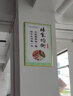 夢(mèng)傾城學(xué)校工廠(chǎng)標語(yǔ)食堂文化掛圖海報餐廳光盤(pán)行動(dòng)節約糧食宣傳掛畫(huà)墻貼 套圖1 一套8張KT板+包邊框 60*80cm 曬單實(shí)拍圖