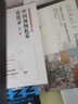 硬科技：大國競爭的前沿（米磊新著(zhù)）中國人民大學(xué)出版社 國務(wù)院發(fā)展研究中心國際技術(shù)經(jīng)濟研究Y 曬單實(shí)拍圖