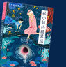 秋小姐的服裝店   三年級課外閱讀 張牧笛 講述了一個喜歡芭蕾的男孩田寶 由懼怕世俗的目光到勇敢面對的心路歷程 兒童文學(xué) 正版正貨 新華書店 曬單實拍圖