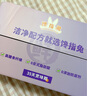 饞指兔生椰紫薯全麥蛋糕飽腹早餐代餐0添加防腐劑粗糧面包孕婦休閑零食 【生椰紫薯】全麥蛋糕1箱 260g/箱 曬單實(shí)拍圖