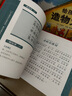 【點(diǎn)讀版圖書(shū)】 國(guó)學(xué)經(jīng)典大聲讀 注音版 每日誦讀經(jīng)典 三字經(jīng)弟子規(guī)百家姓唐詩(shī)宋詞楚辭寓言三十六計(jì) 點(diǎn)讀書(shū) (支持小雞球球豚小蒙 點(diǎn)讀筆需另外購(gòu)買(mǎi)) 生日禮物 心喜閱童書(shū) 六一兒童節(jié)禮物 全輯15冊(cè) 曬單實(shí)拍圖