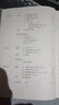 【新華書(shū)店正版包郵】適用2025新版初中9九年級(jí)上冊(cè)語(yǔ)文書(shū)人教版課本教材教科書(shū)人民教育出版社9年級(jí)上學(xué)期初三3上冊(cè)語(yǔ) 九年級(jí)上冊(cè)語(yǔ)文課本 曬單實(shí)拍圖
