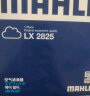 马勒（MAHLE）空气滤芯滤清器LX4536(奔驰C级15-19年/新E级16-19年 2.0T) 实拍图