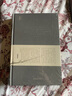 蒙古宮廷和江南文人(元代書畫藝術(shù)研究論集)(精)/藝術(shù)鑒藏叢書 曬單實(shí)拍圖