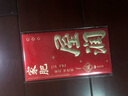 極度空間 喬遷紅包6個裝喬遷之喜隨禮紅包新居搬家禮物新房必備儀式用品 曬單實拍圖