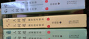 人間道·魏晉南北朝卷（全二冊(cè)） 曬單實(shí)拍圖