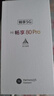 華為手機(jī)華為Mate70pro自選 智選5G hi暢享新品80 Pro 2025新機(jī)上市 昆侖玻璃直屏 超窄邊框 防水防塵 晨光白【12GB+512GB】 藍(lán)牙套裝版丨送3年保修+180天只換不修+碎 曬單實(shí)拍圖