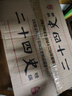 二十四史 精裝共8冊 文白對照 中國通史白話(huà)全注全譯中國資治通鑒后漢書(shū)上下五千年中國歷史書(shū) 曬單實(shí)拍圖