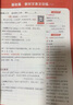 2025萬(wàn)唯星空小升初文言文186篇古詩(shī)詞252首小白鷗小升初入學(xué)專(zhuān)用語(yǔ)文滿(mǎn)分作文數(shù)學(xué)易錯(cuò)題英語(yǔ)完形填空閱讀理解專(zhuān)項(xiàng)同步訓(xùn)練周周練時(shí)文閱讀小升初滿(mǎn)分作文小白鷗英語(yǔ)詞匯 小白鷗文言文186篇 曬單實(shí)拍圖
