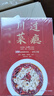 過癮川菜 經(jīng)典全集（詳解川菜系列典故和詳細(xì)做法） 曬單實拍圖