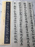 徽昕齋二月花純狼毫毛筆行草毛筆狼毫專業(yè)二王行書瘦金體用筆國畫勾線 大師手作歐體楷書中楷小楷抄經(jīng) 小號【鋒長3.0cm】寫2-4cm字體 曬單實拍圖
