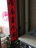 煜佳 喬遷對(duì)聯(lián) 黑字書法新居入伙進(jìn)宅大吉搬家對(duì)子新房門聯(lián)新屋大門新家聯(lián)門貼喬遷之喜 黑字喬聯(lián)2.2#:安居樂業(yè)合家歡-人興財(cái)旺幸福長(zhǎng) 曬單實(shí)拍圖
