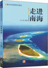韓國(guó)語(yǔ)漢字詞學(xué)習(xí)詞典 曬單實(shí)拍圖