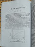 航天器帶電原理：航天器與空間等離子體的相互作用 曬單實(shí)拍圖