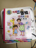小巫女真美麗注音版（套裝 全6冊） 曬單實(shí)拍圖