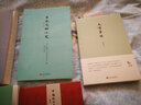 小書館:書法指南(精) 曬單實拍圖