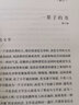 馬提與祖父 國際大獎小說老師推薦三四五六年級課外書閱讀 小學(xué)生課外繪本書籍閱讀 父母與孩子的睡前親子閱讀兒童成長勵志故事書 曬單實(shí)拍圖