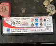 駱駝(CAMEL)汽車(chē)電瓶蓄電池55D23L/R(2S) 12V 普力馬海福星歡動(dòng)海馬M6 曬單實(shí)拍圖